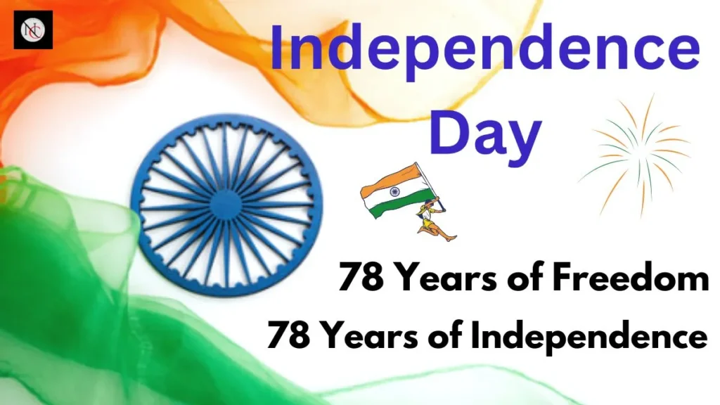 What is the theme of 78th Independence Day?