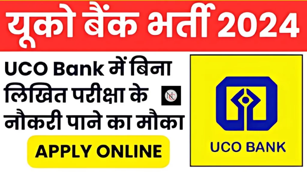 How do I register for UCO Bank Exam?