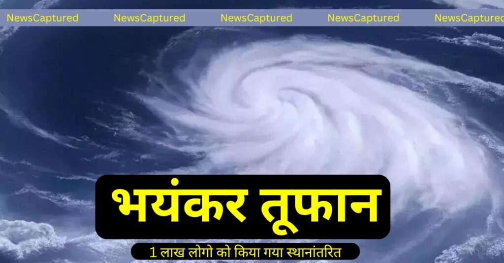 Remal Cyclone Live Updates
