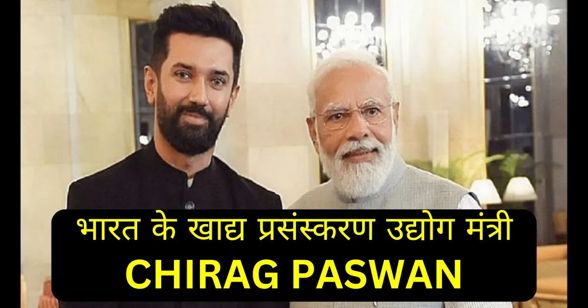 Chirag Paswan Political Career