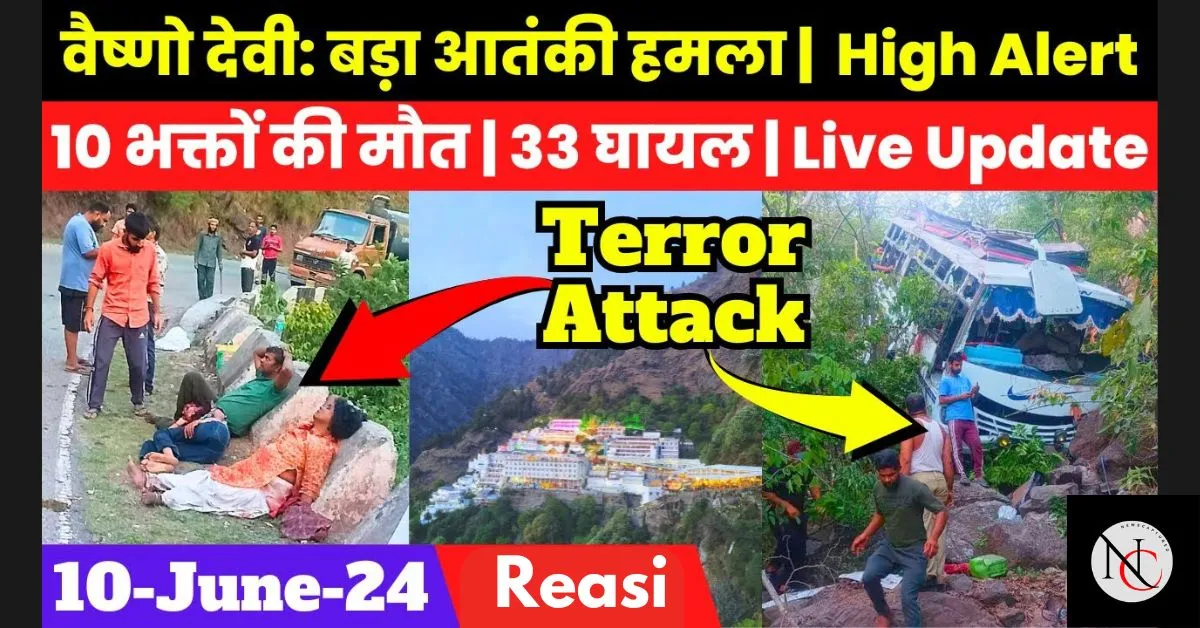 Bus Attack news in hindi:Reasi