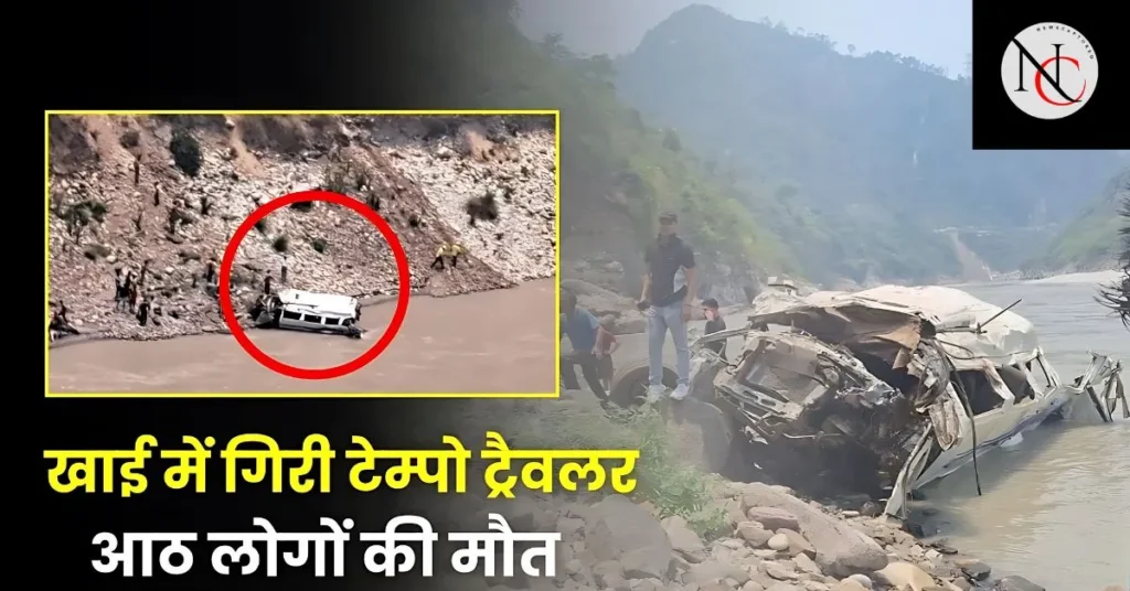 What happend in Rudraprayag Today?