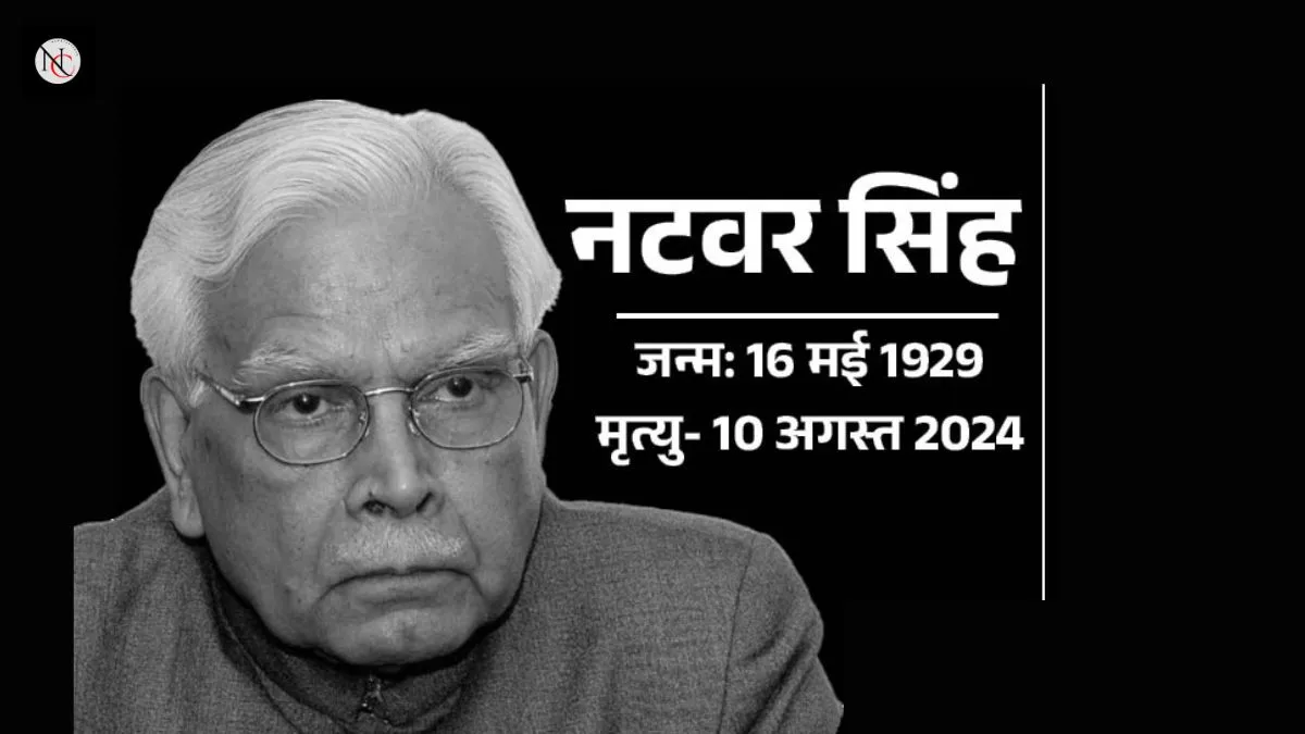 Who was K Natwar Singh foreign minister?