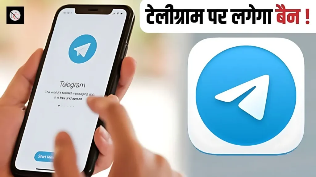 Is Telegram going to be shut down in India?