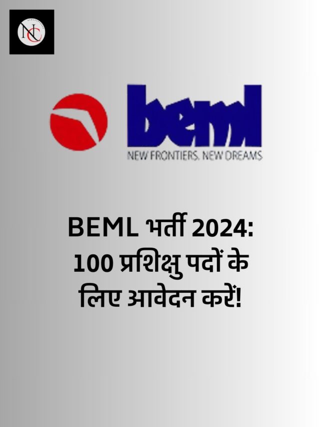 What is the basic salary of BEML?