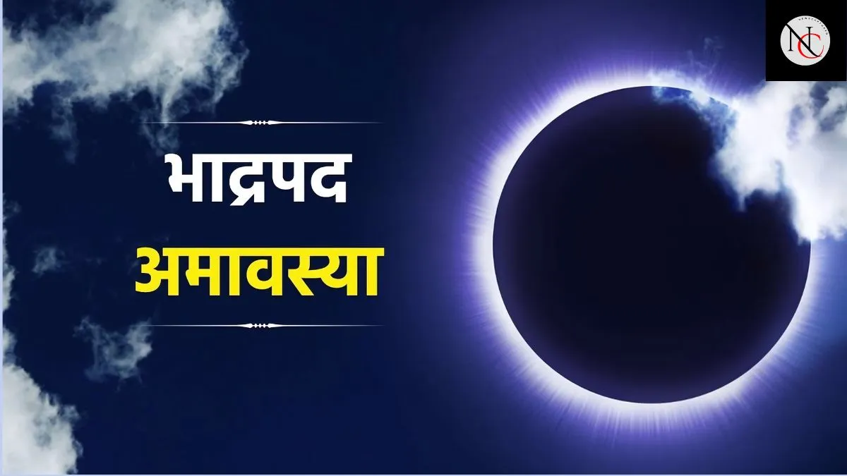 What is Amavasya of Bhadra month?